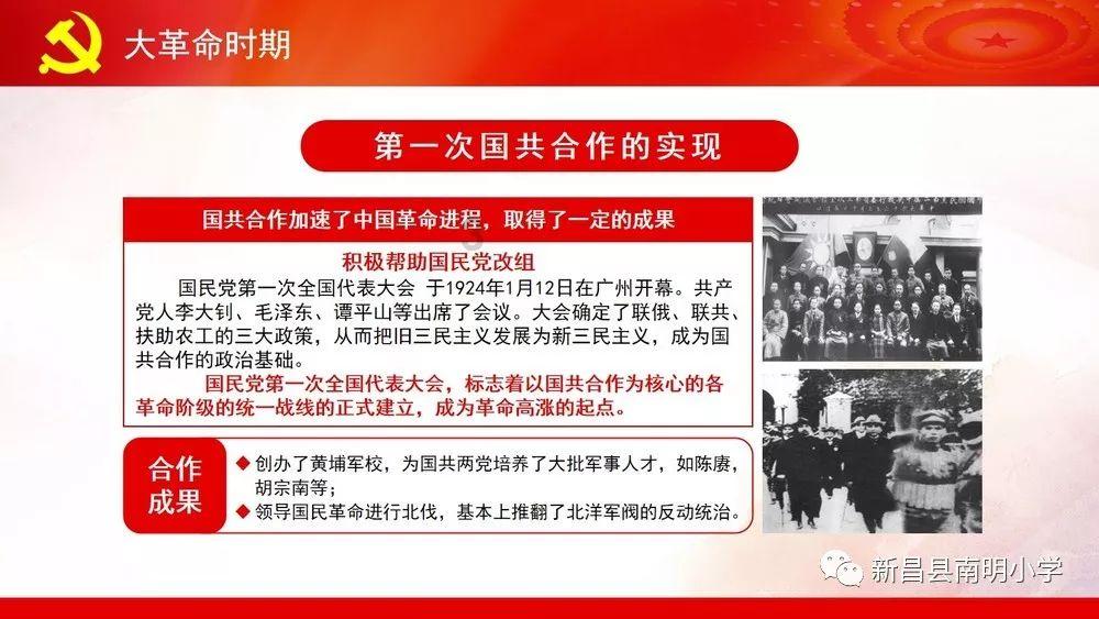 《碧蓝航线》寰昌建造时间